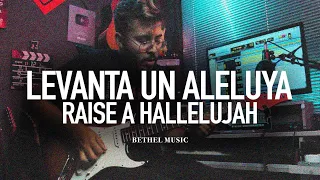 Levanto un Aleluya (Raise a Halleluya) - Bethel Music | Guitar Cover ► Sebastian Mora