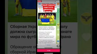 Какой главный недостаток украинцев, как нации? Партия ЛСПРФ за мир! Арестович