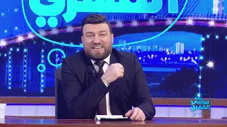 Fekret Sami Fehri S02 Episode 46 06-06-2020 Partie 01