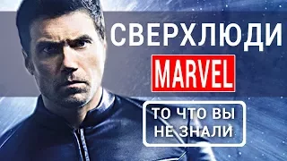 Сверхлюди - все что вы не знали об этом сериале Marvel 2017