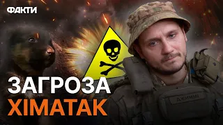 🤬 На СХОДІ окупанти КАЛІЧАТЬ ЗСУ НОВОЮ хімічною ЗБРОЄЮ