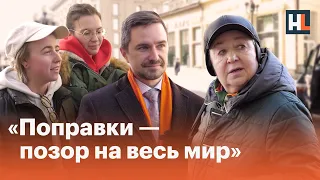 «Обнуление» Путина. Что думают люди