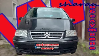 Обслужване на VW sharan 1,8 т 2004 . И малко съвети за млади ръчкатори