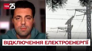 💡 В Україні світло можуть вимикати на 6 годин! Де шукати графік? | Кудрицький