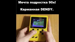 Портативная приставка DENDY 8Bit Sup Game Box
