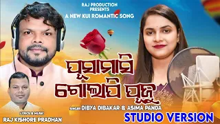 (Pusamasi Golapipuju) New released kui song. Singer- Aseema Panda & DIbya Dibakar. Lyrics - Raj