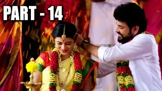 Mannar Vagaiyara Full Movie In Telugu | Part 14 | Vimal, Anandhi, Prabhu | Telugu Cinema