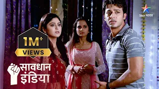 New! Pyaar mein gayi ek premi ki jaan | सावधान इंडिया | Savdhaan India - India Fights Back