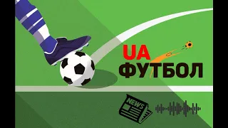 Успіх Суркісів, банер для Зозулі та відновлення Циганкова. Головні новини за 10 червня. Аудіо