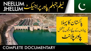 NEELUM JHELUM HYDROPOWER PROJECT | AN ENGINEERING MARVEL