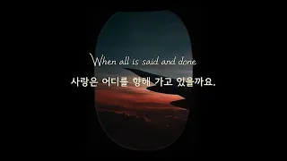 [가사/감성번역] LSD - Thunderclouds (feat. Sia, Diplo, Labrinth)