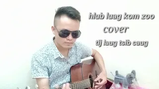 hlub luag kom zoo - tij laug tsib caug (guitar cover)