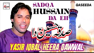 Sadqa Hussain Da Eh (Qaseeda) - Yasir Iqbal Heera Qawwal - Muharram Special - Hi-Tech Islamic Naat