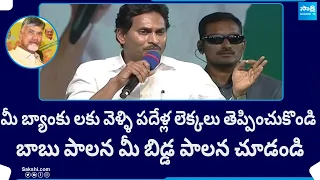 CM Jagan Enlightening Speech At Yemmiganur YSRCP Memantha Siddham Public Meeting, CM Jagan Bus Yatra