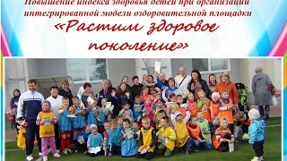 Областной конкурс на лучшую РИП 2016 год.