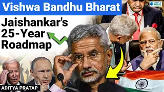 Viswa Bandhu Bharat: Jaishankar Highlights India's Global Collaboration Potential | World Affairs