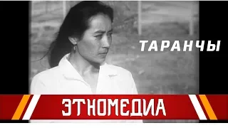 ТАРАНЧЫ | Кыска Метраждуу Кино - 1995 | Режиссер - Эрнест Абдыжапаров