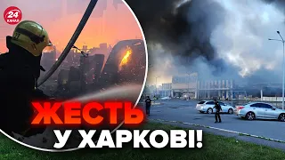 ❗️ПРЯМО ЗАРАЗ! У Харкові БАГАТО поранених та зниклих БЕЗВІСТИ! Удар по гіпермаркету