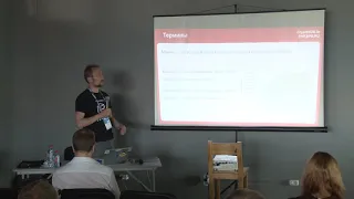 DevConf 2019: Погружение в блокчейн для веб-специалиста - Дмитрий Бородин