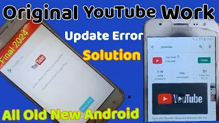 YOUTUBE UPDATE PROBLEM/All OLD Android Mobiles & SAMSUNG OPPO VIVO YOUTUBE  OPEN NAHI HOTA hai fix