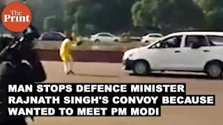 Man stops Defence Minister Rajnath Singh's convoy because wanted to meet PM Modi