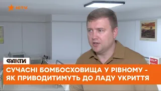 🔵 Сучасне укриття у Рівному - під однією з лікарень облаштували міні-шпиталь