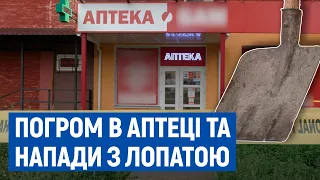 У Чернігові затримали чоловіка, який влаштував погром в аптеці та кидався на людей з лопатою