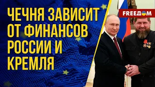 💥 Чеченцы НЕ ХОТЯТ жить под ГНЕТОМ РФ. Разбор спикера батальона им. Шейха Мансура