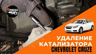 Удаление катализатора Шевроле Круз 1.8. + отзыв владельца. chevrolet cruze