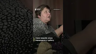 😔На Чернігівщині незряча жінка в’яже шкарпетки сину, який на фронті, та його побратимам. #війна