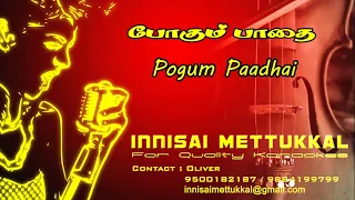 Pogum Paadhai | Tamil Karaoke | Tamil Songs | Innisai Mettukkal
