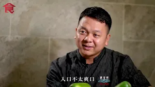 名廚黃亞保教你煮6款家常菜 剁豬肉蒸肉餅 瑞士雞翼要落喼汁 金銀蛋莧菜勿用真空包裝鹹蛋黃 節瓜粉絲配瑤柱蝦米 魚香茄子要生粉芡 番茄炒蛋香滑方法 #飲食男女backup #飲食男女