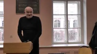 Ноговицын О.М. "Курс лекций по поэтике" (философия), 2014 - 1