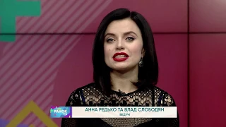 «Ранок з TV5» 09.11.2018