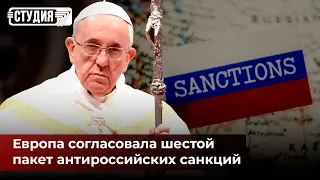 День памяти жертв политических репрессий и голода | Папа Римский собирается в Казахстан