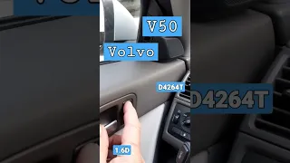 Volvo V50  Фішка від Volvo