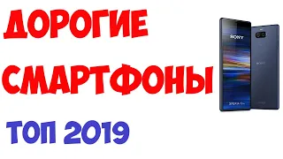 Лучшие смартфоны 2019. Рейтинг!