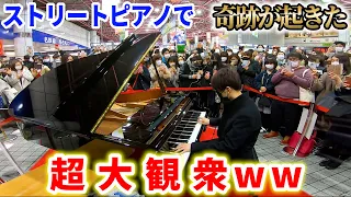 名古屋のストリートピアノで人生最大級の奇跡が起きました... byよみぃ【金山総合駅グランドピアノ】