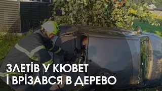 У Боратині автомобіль злетів у кювет і врізався в дерево