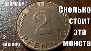Сколько стоит монета 2 Pfennig 1981 Германия