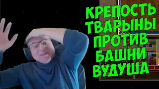 VooDooSh! 160 тысяч рублей на кону! Чёрные Драконы на ГО и их нюансы. Шаблон Папича добавили в игру.