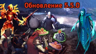 5.5.0 GS | ЧТО С СЕВЕРОМ? | БОССЫ | 60 FPS