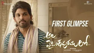 Ala Vaikunthapuramulo First Glimpse | Allu Arjun, Pooja Hegde | Trivikram | Thaman S | #AA19