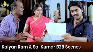 Kalyan Ram and Sai Kumar Back to Back Scenes | Vol 2 | Vijayadasami Movie Scenes @SriBalajiMovies