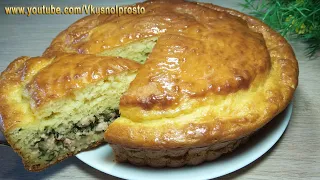 Заливной ПИРОГ С ФАРШЕМ 🥧🥧 👌 БЫСТРО! ПРОСТО и ОЧЕНЬ ВКУСНО!