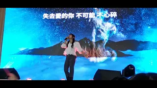 Ariel Tsai 蔡佩軒  🎵『記得捨不得』 華夏新世代青年 城市論壇 20210508