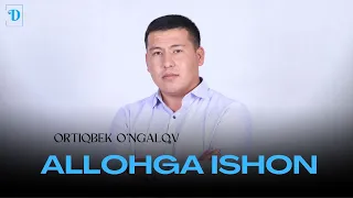 Ortiqbek O'ngalov - Allohga ishon