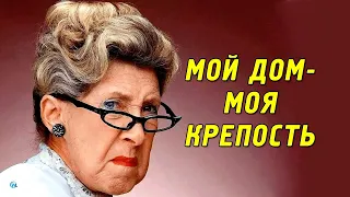 Почему после 60 лет женщины отказываются принимать гостей дома