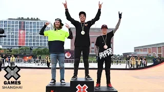 BMX Big Air Medal Runs | X Games Shanghai 2019