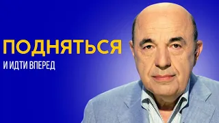 📘 Жизнь идет - как жить дальше после потрясений? Глава Ахарей мот - Урок 2 | Вадим Рабинович